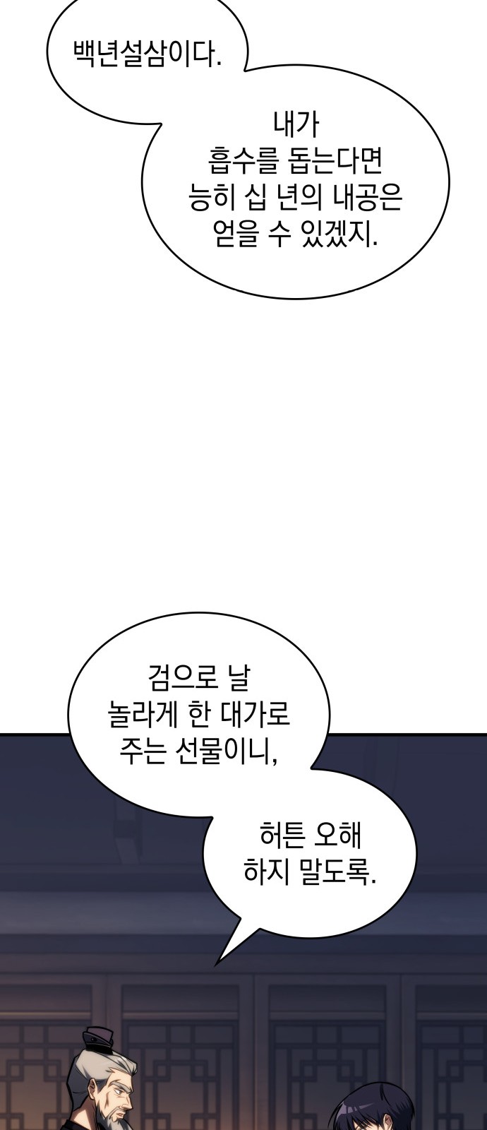 37 페이지