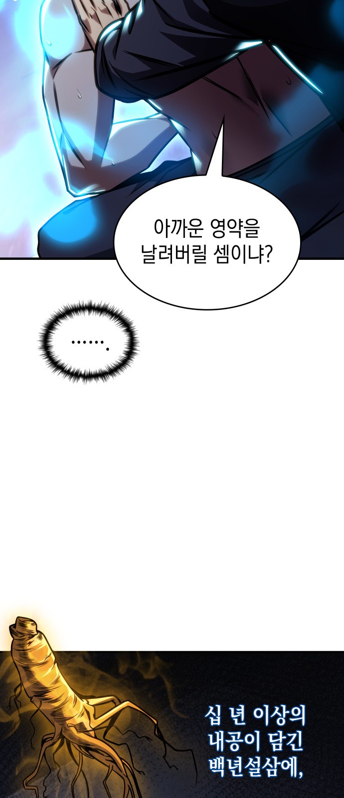 48 페이지