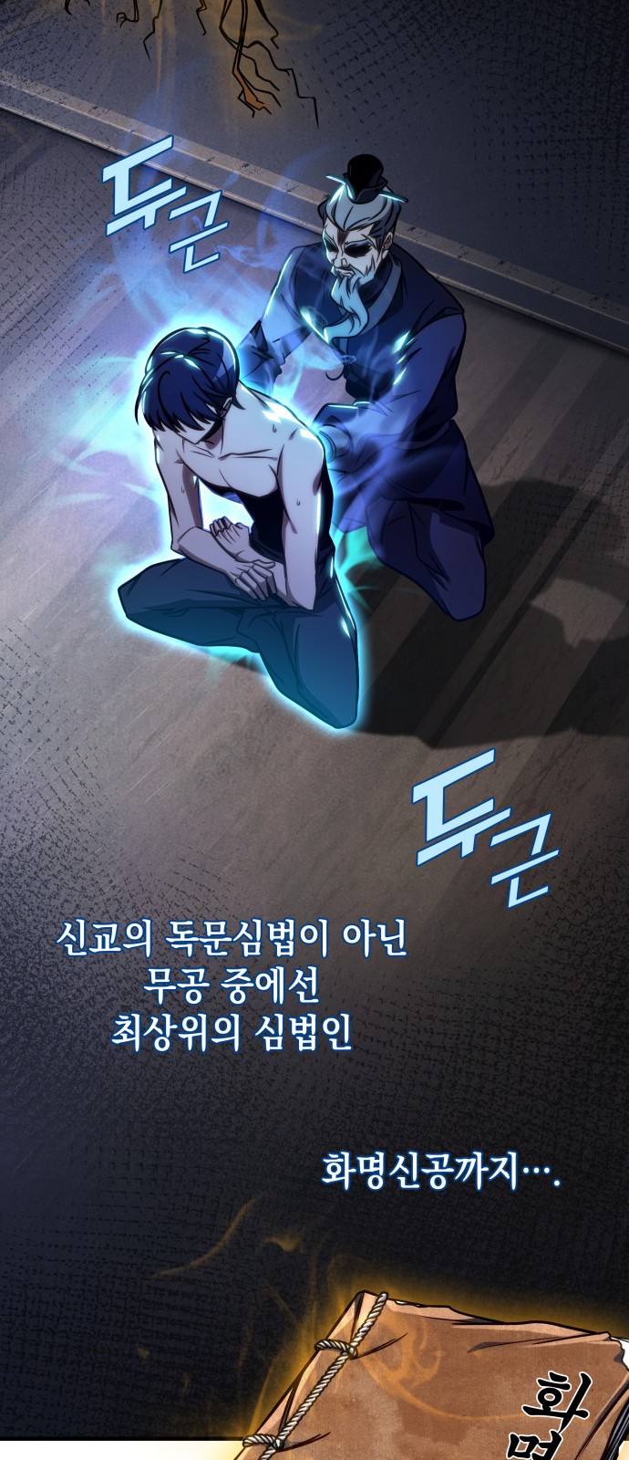 49 페이지