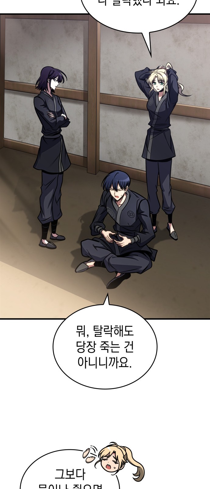 57 페이지