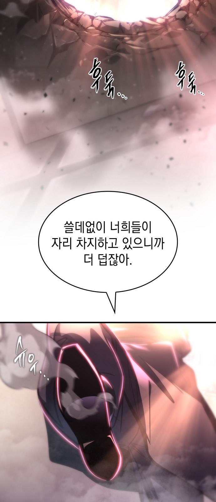 61 페이지