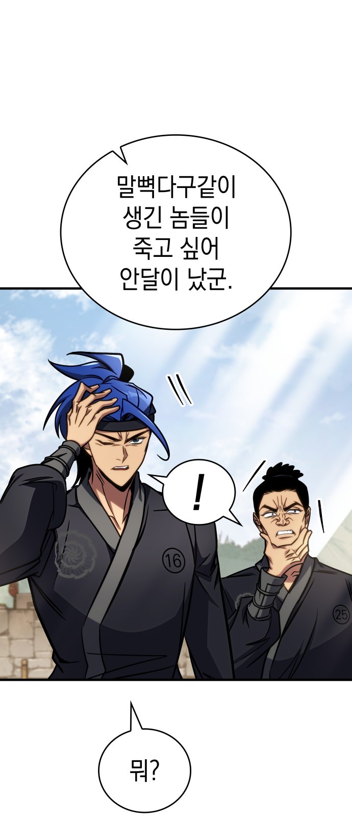 67 페이지