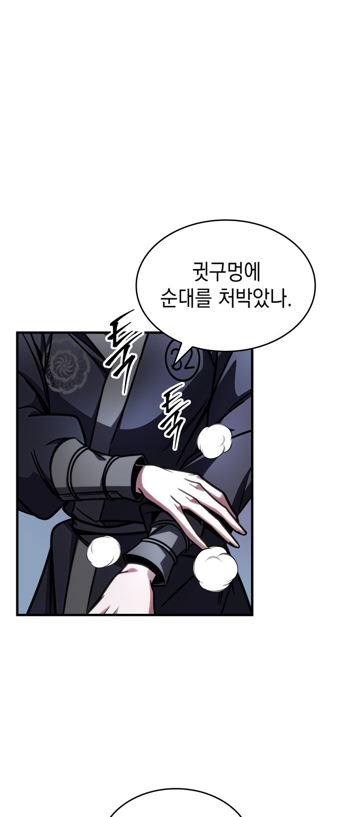 68 페이지