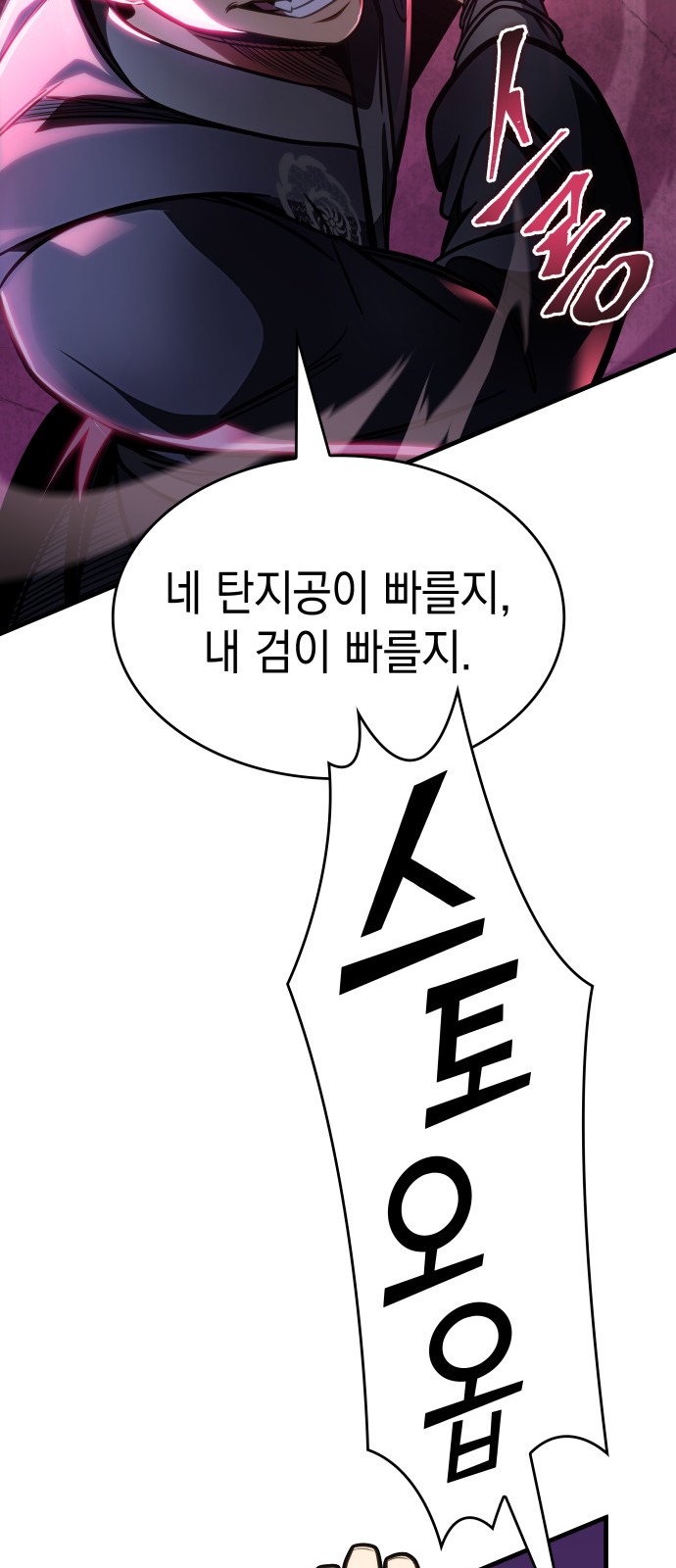75 페이지