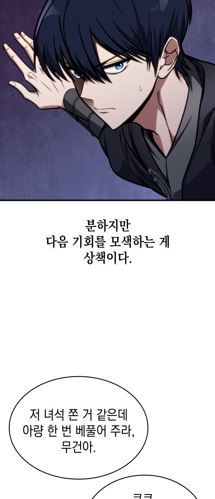 79 페이지