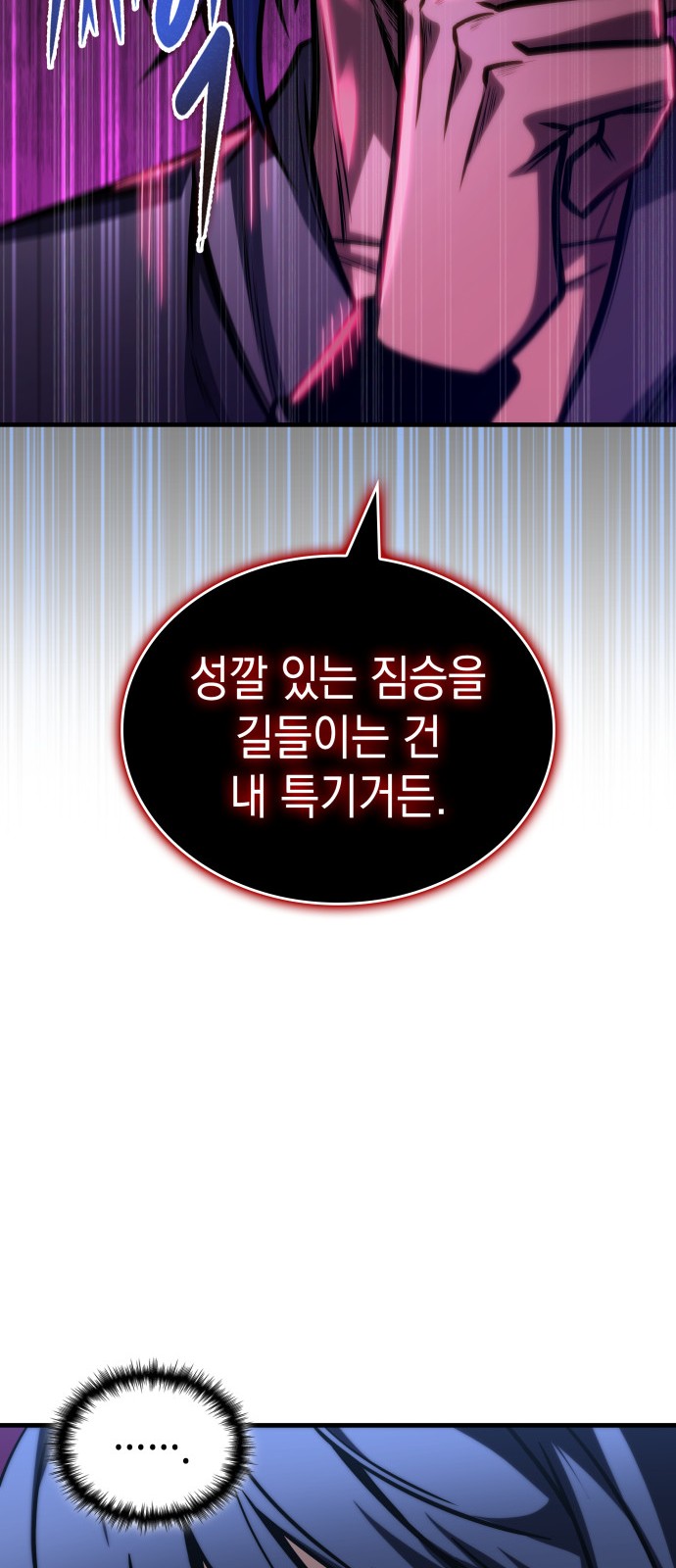 85 페이지