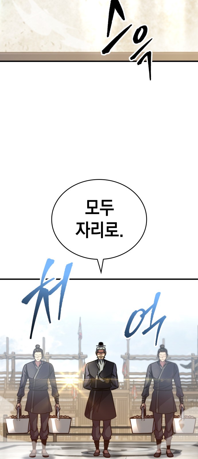 89 페이지