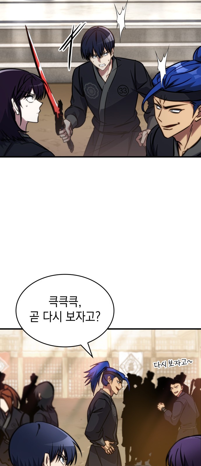 90 페이지