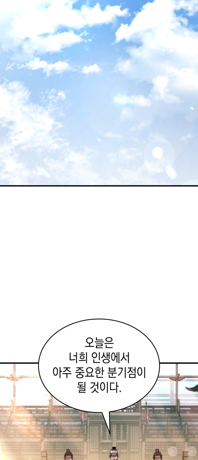 93 페이지
