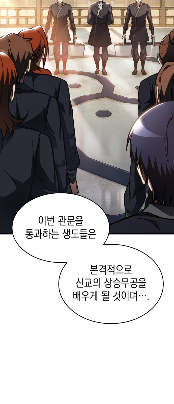 94 페이지