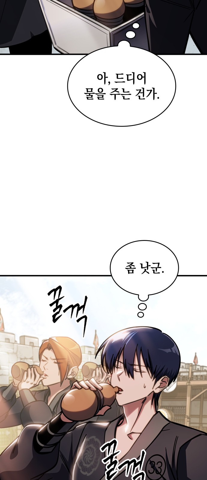97 페이지