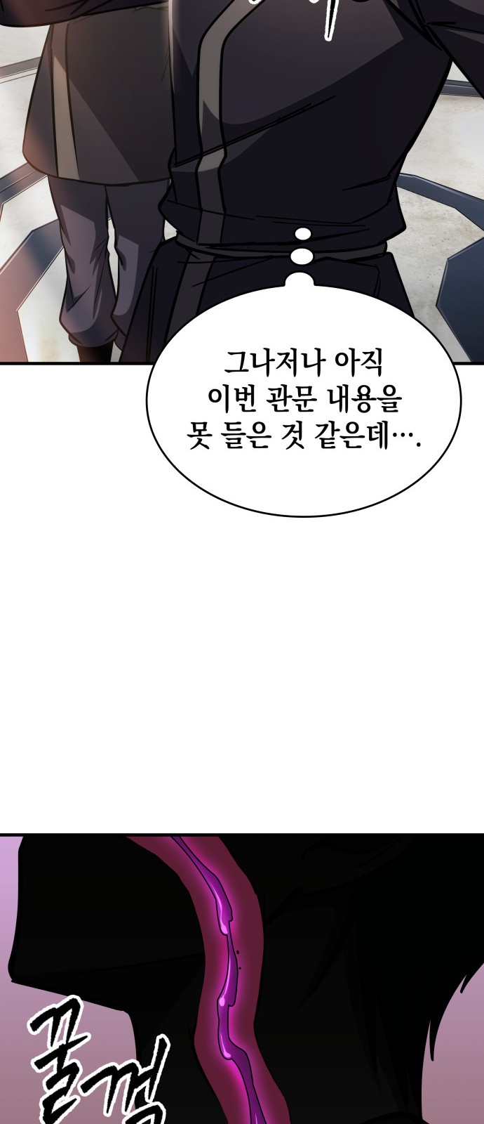 98 페이지