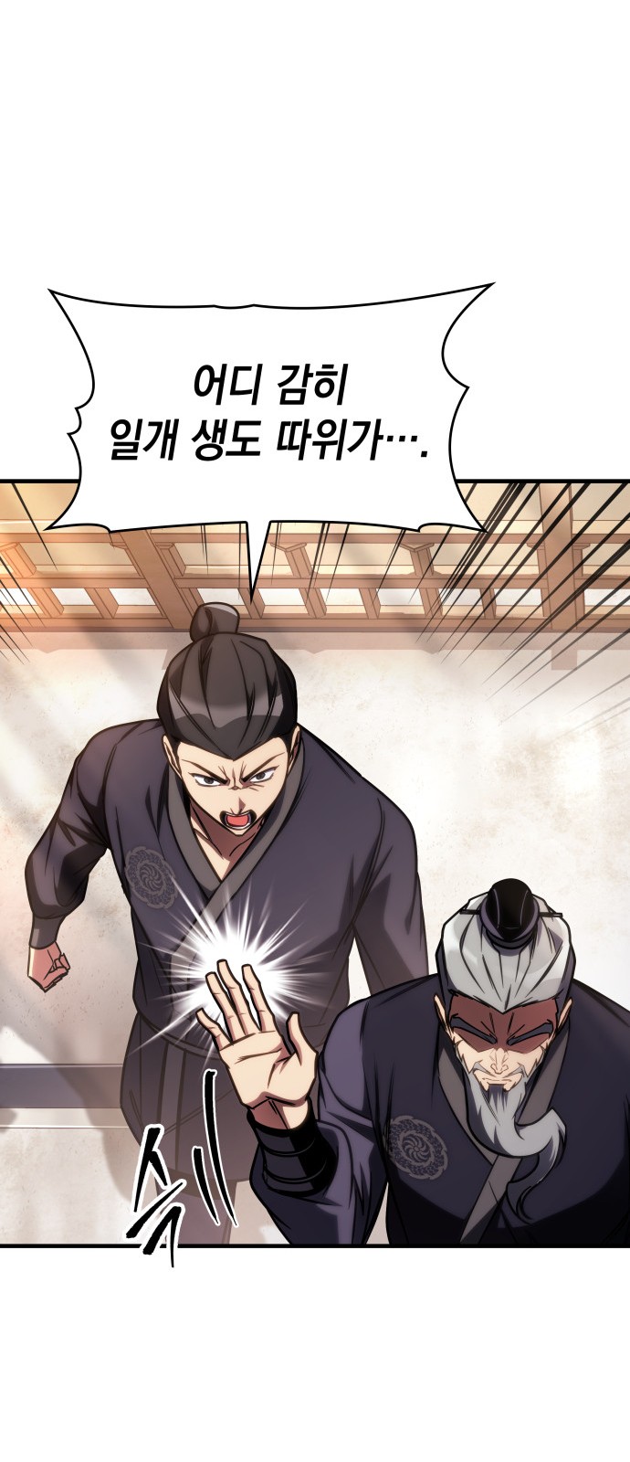 23 페이지