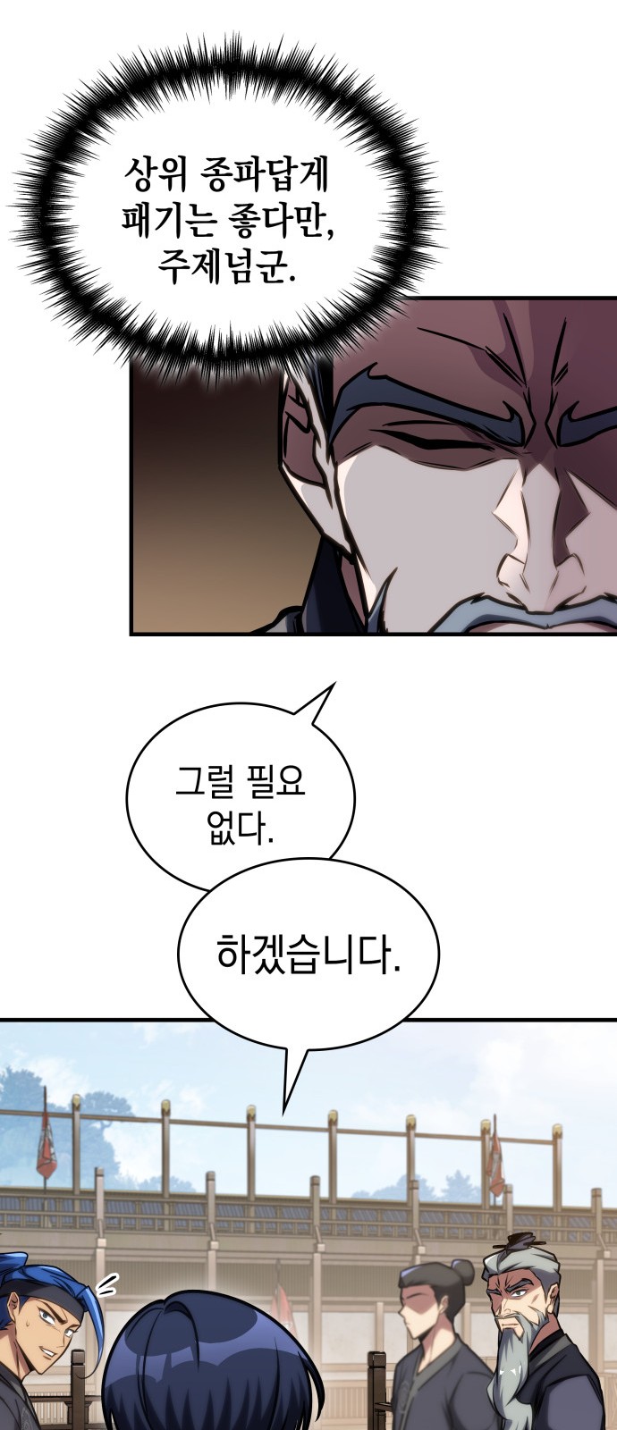 33 페이지