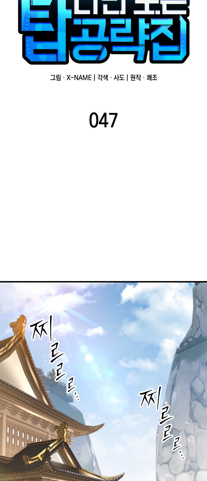40 페이지