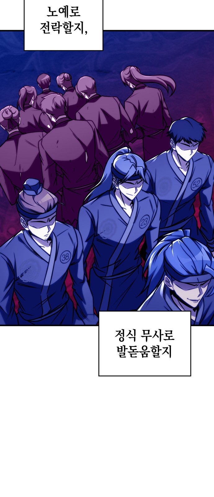 54 페이지