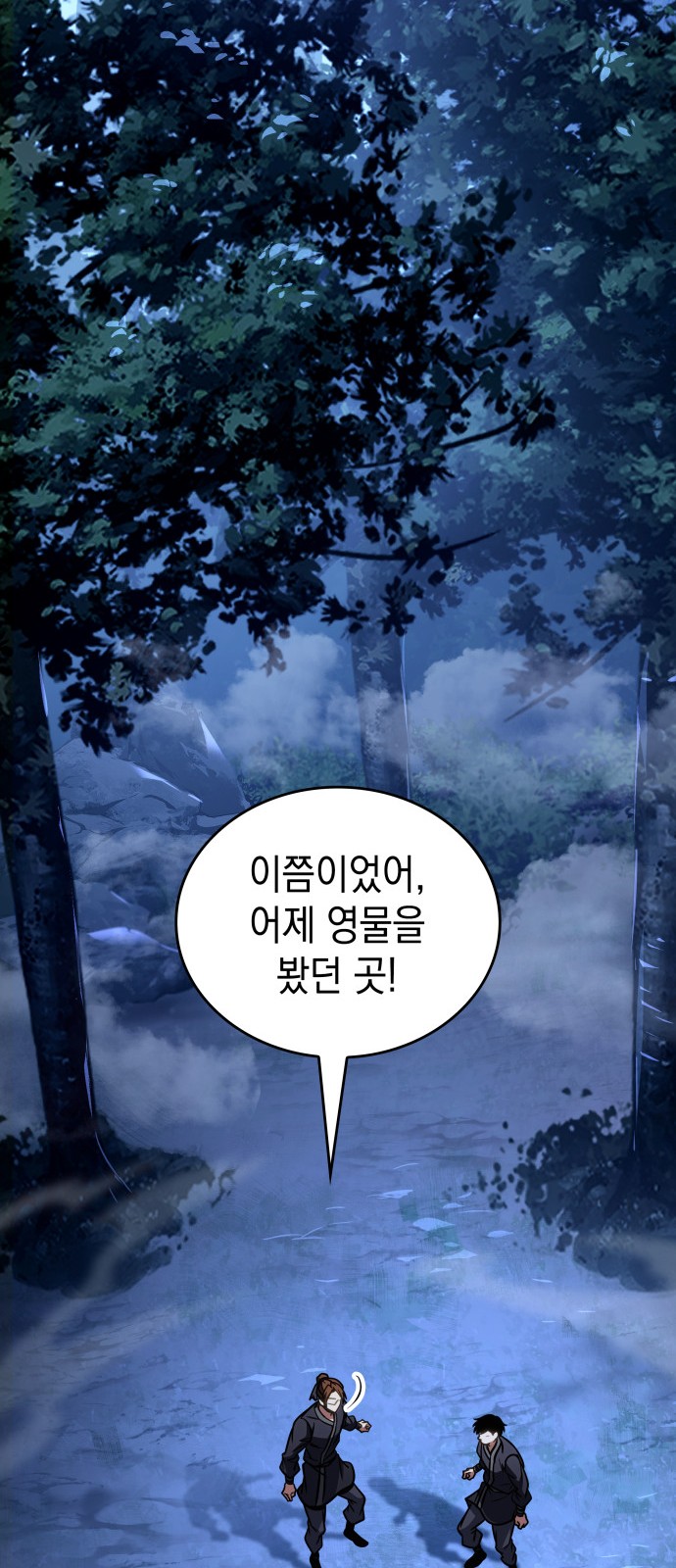 70 페이지