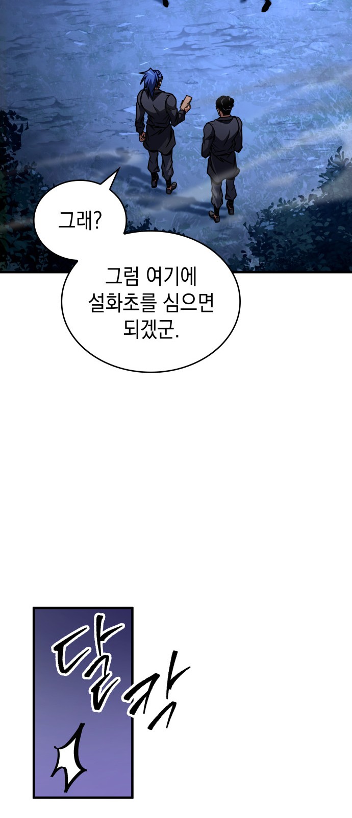 71 페이지