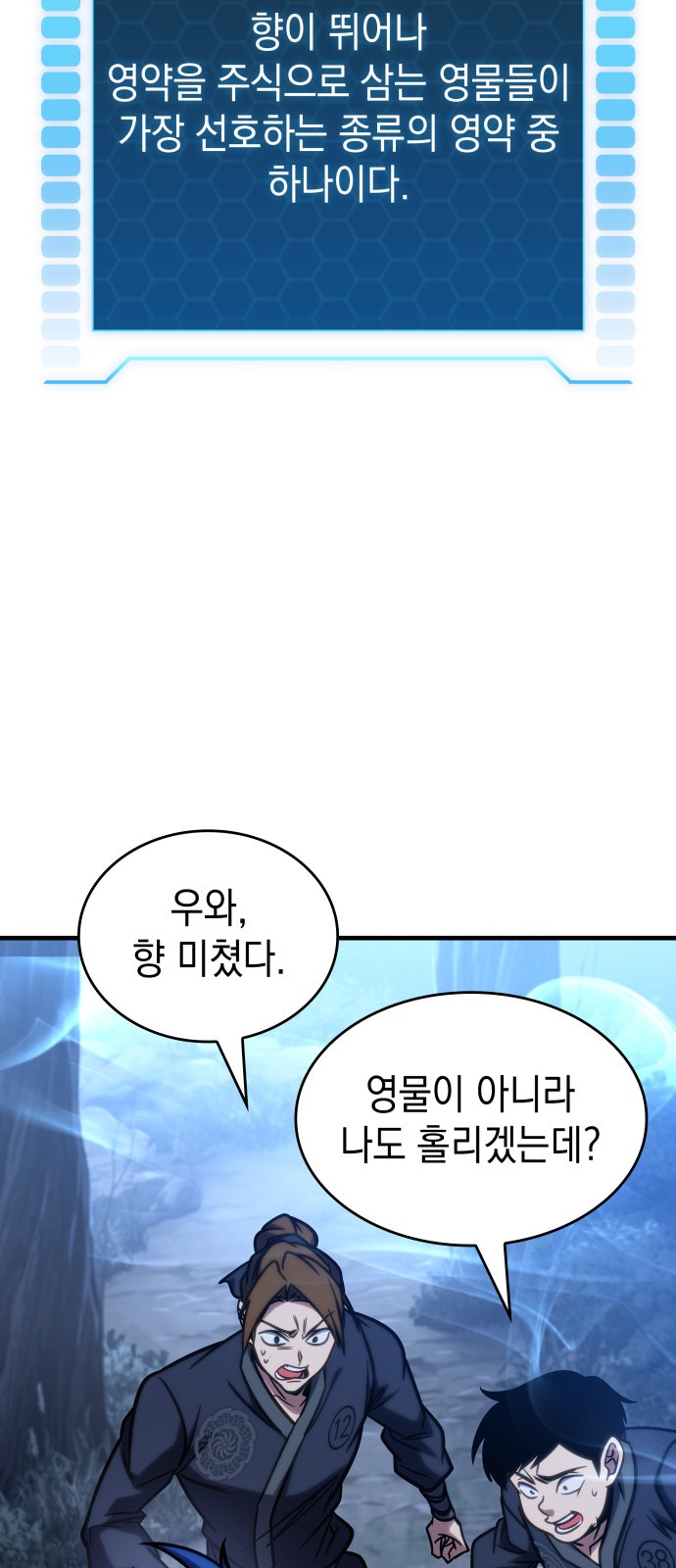 73 페이지