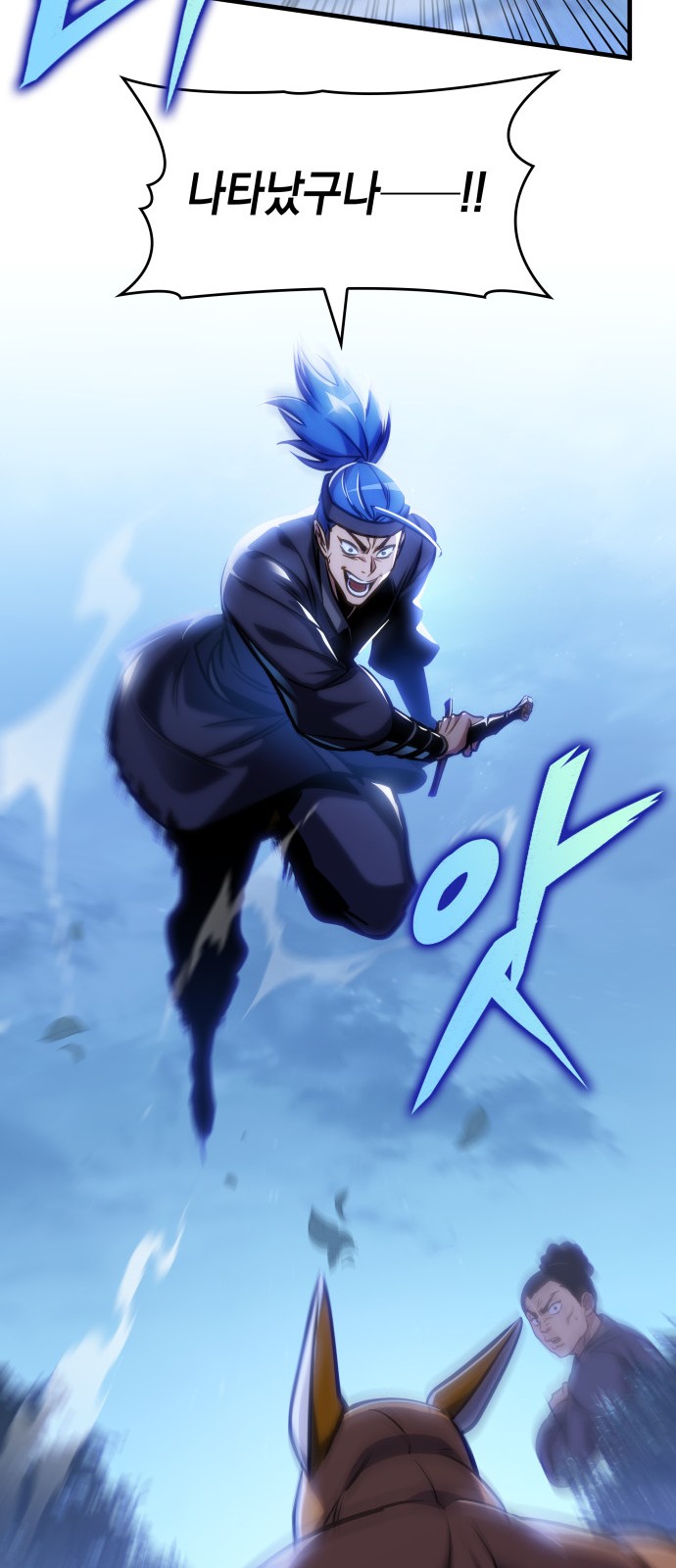 92 페이지