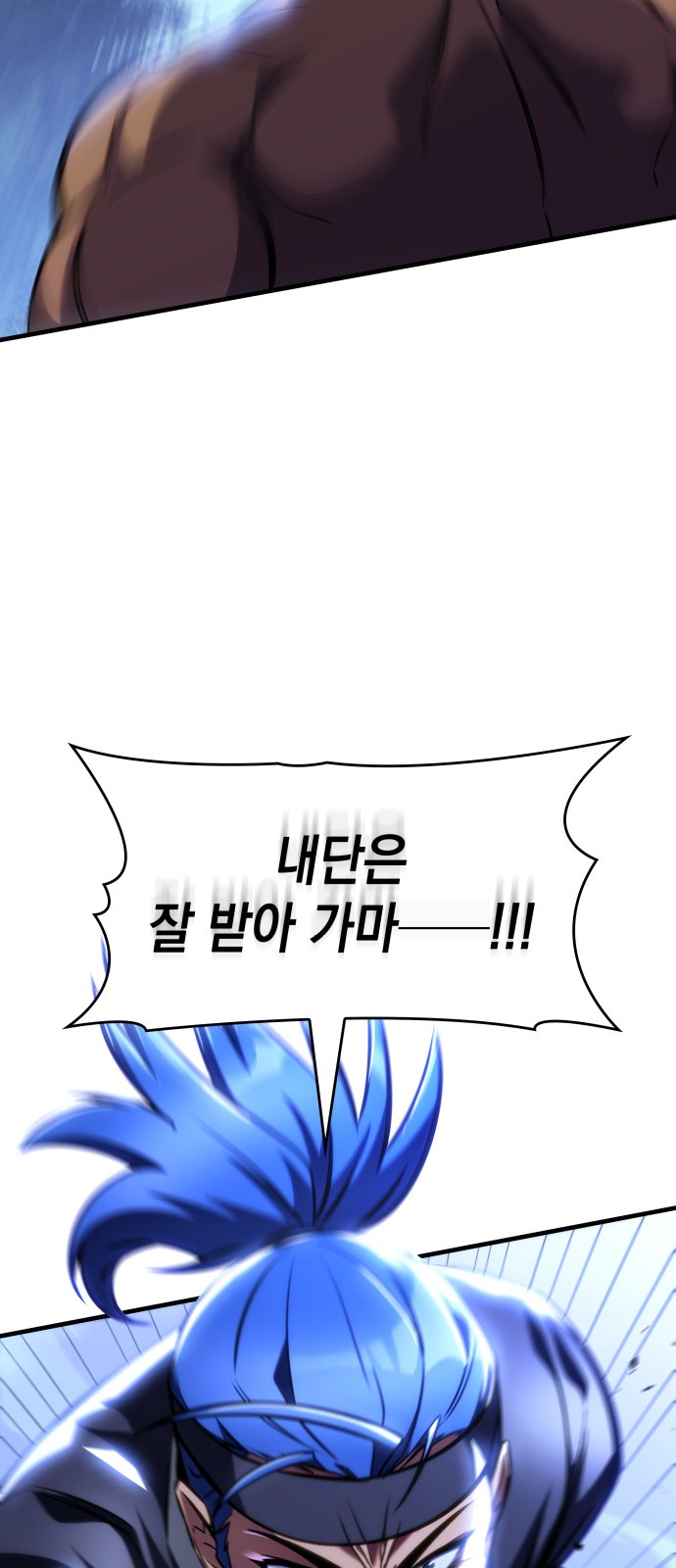 93 페이지