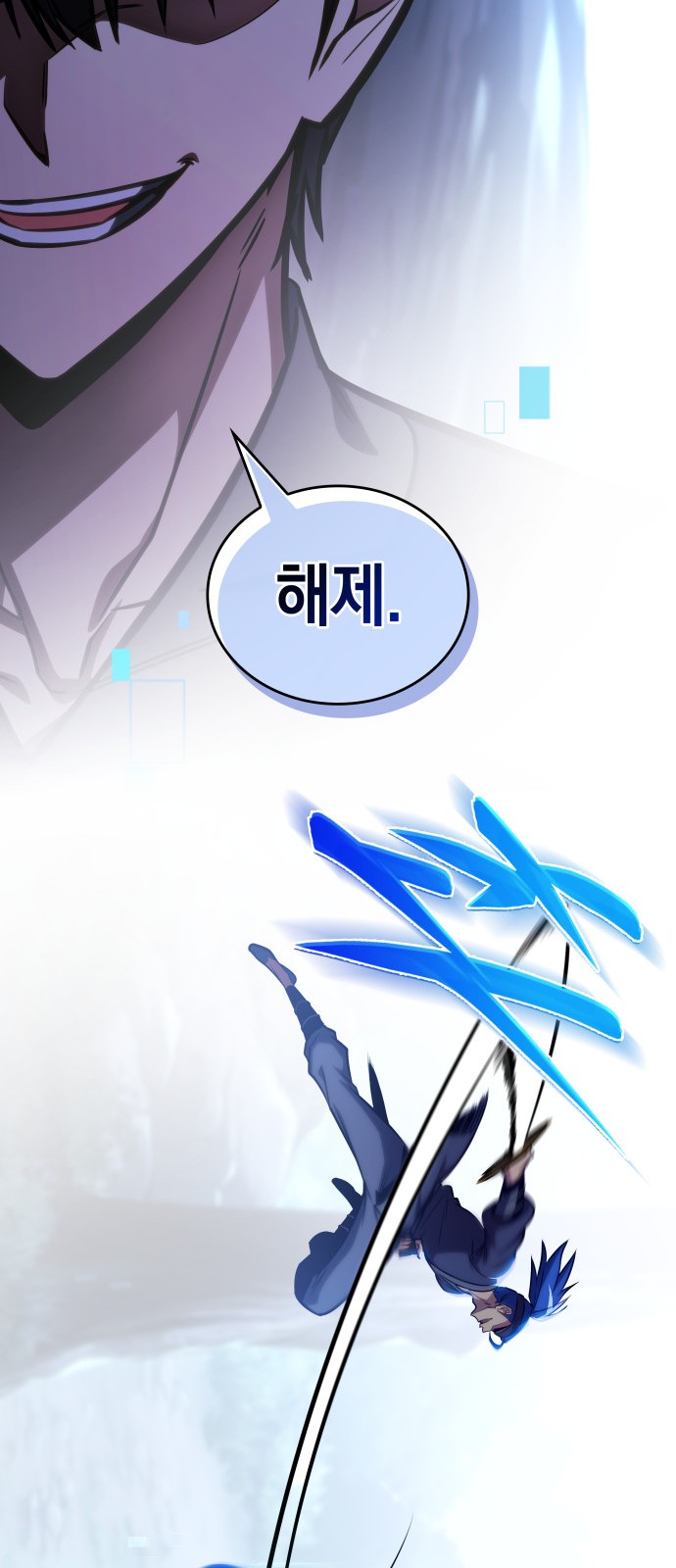 97 페이지