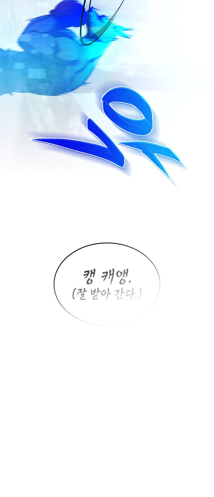 98 페이지