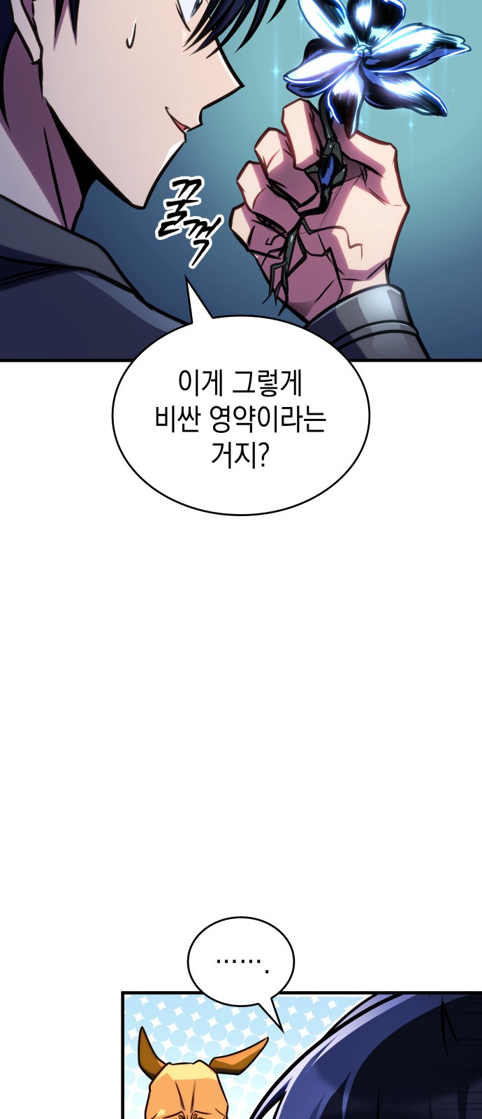 10 페이지