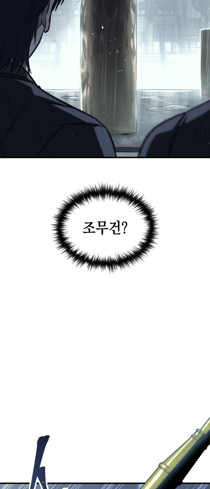 100 페이지