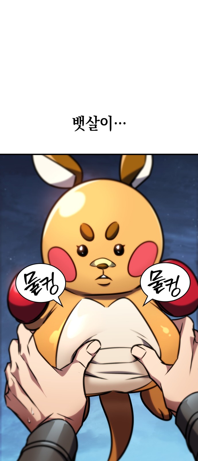 40 페이지