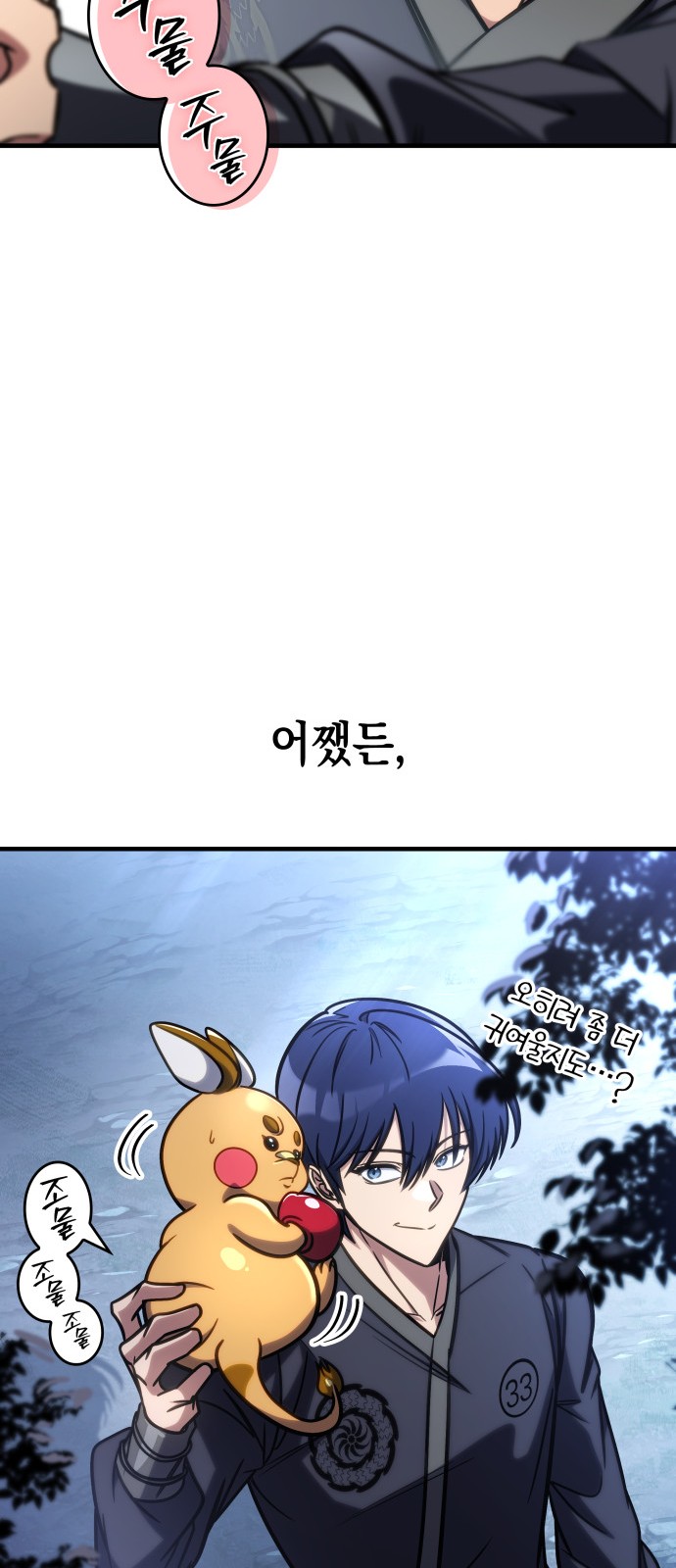 42 페이지
