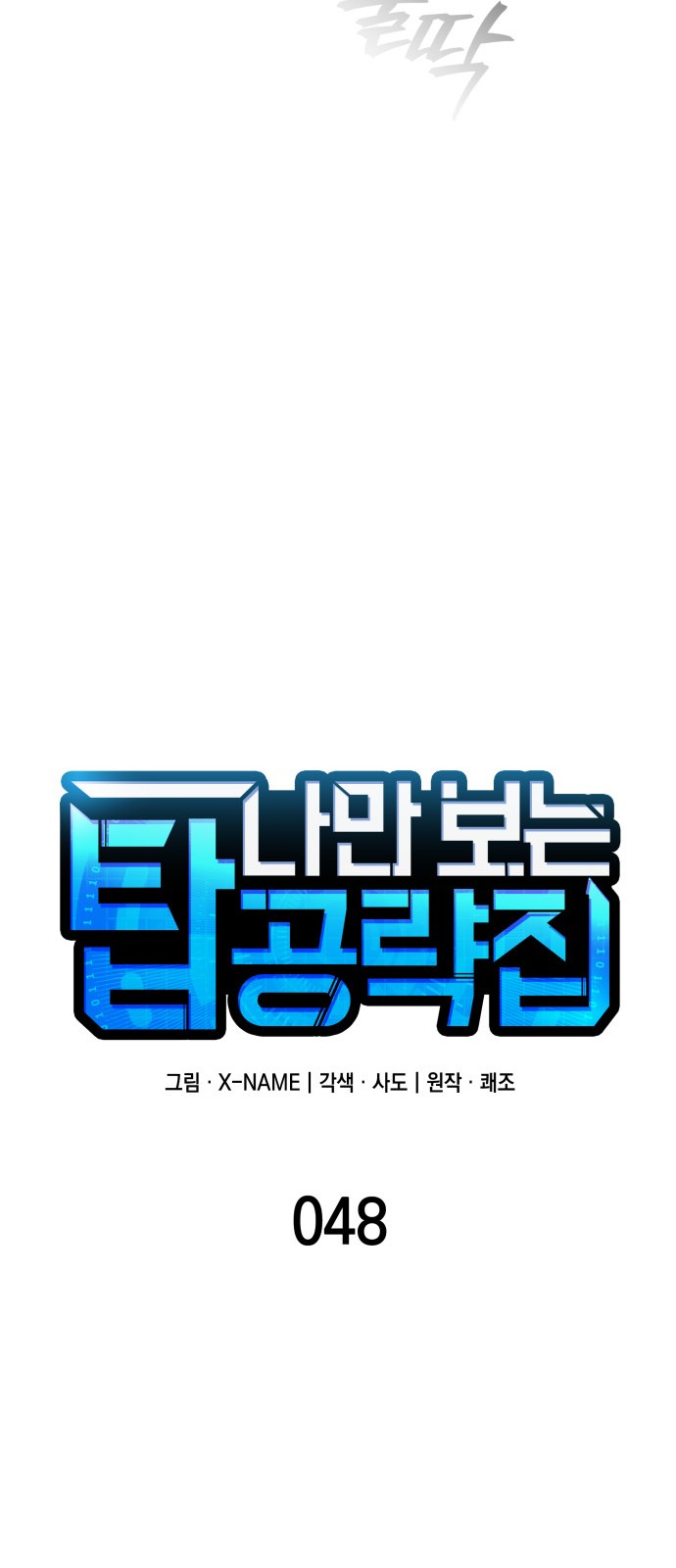 46 페이지