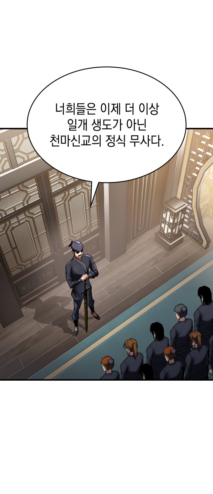 48 페이지