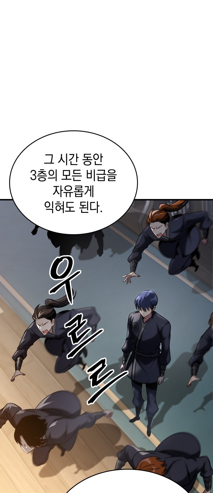 53 페이지