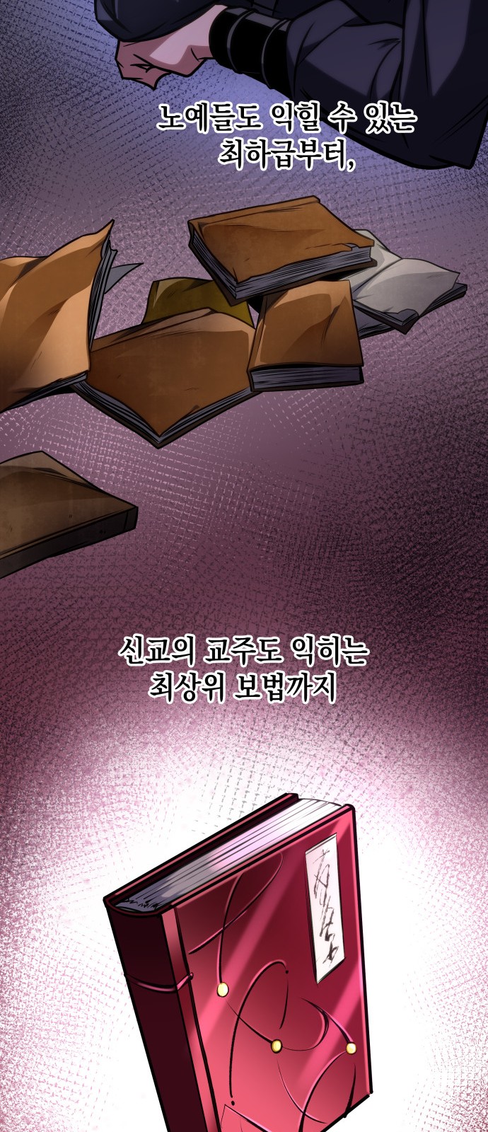 56 페이지