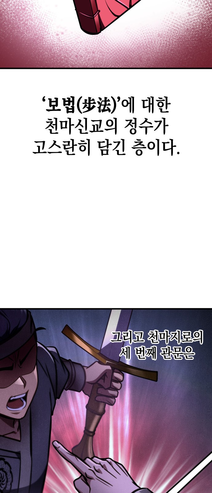 57 페이지