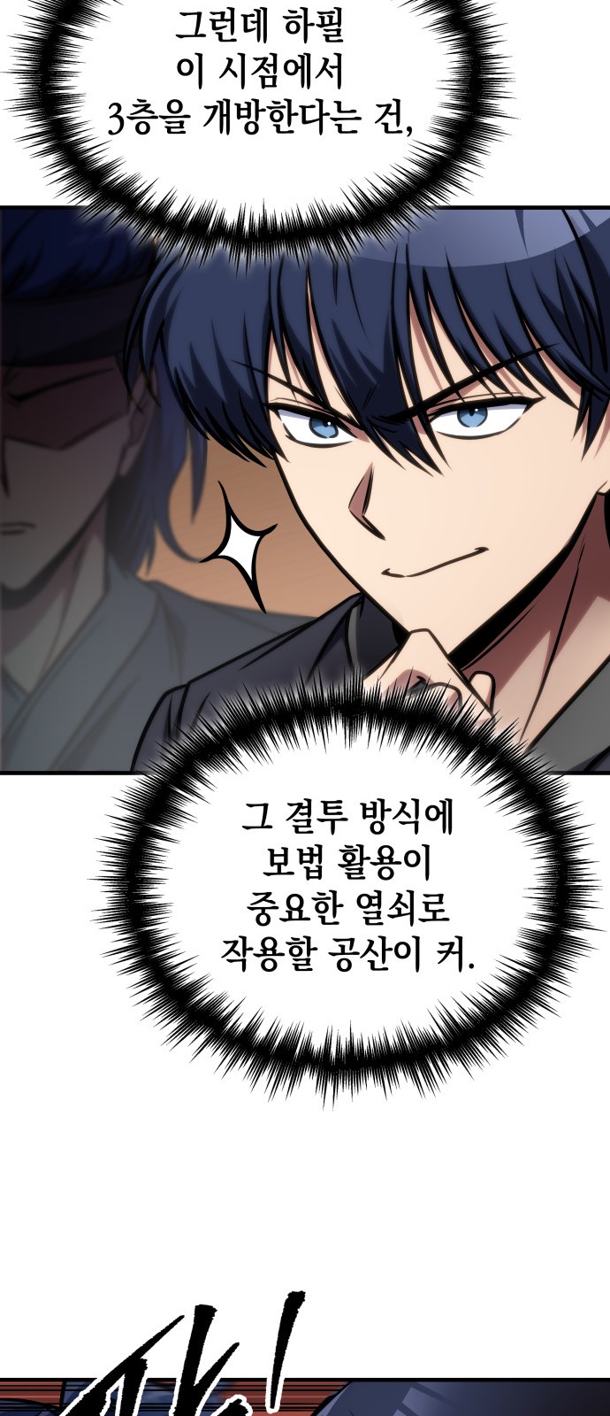 59 페이지