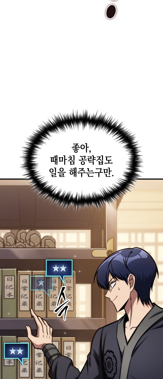 68 페이지