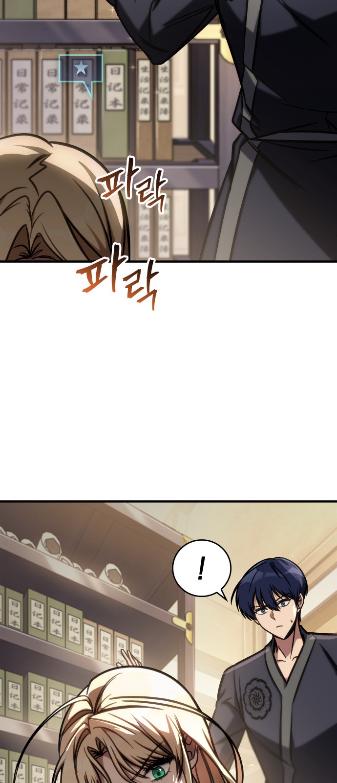 69 페이지