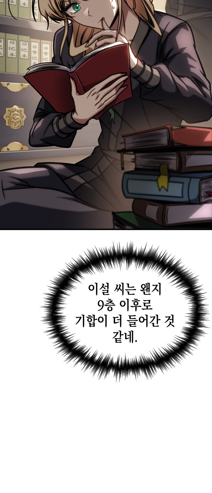 70 페이지