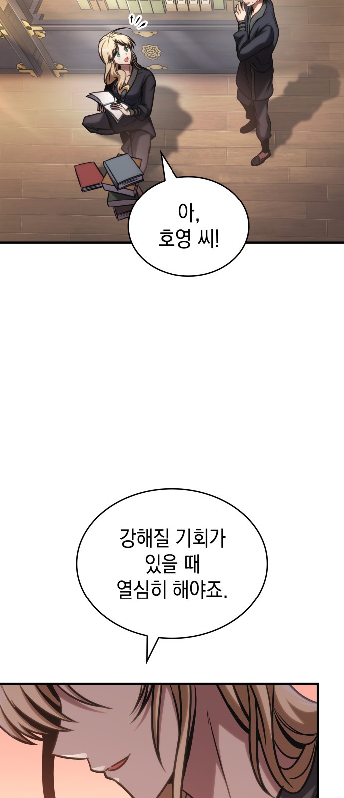 73 페이지