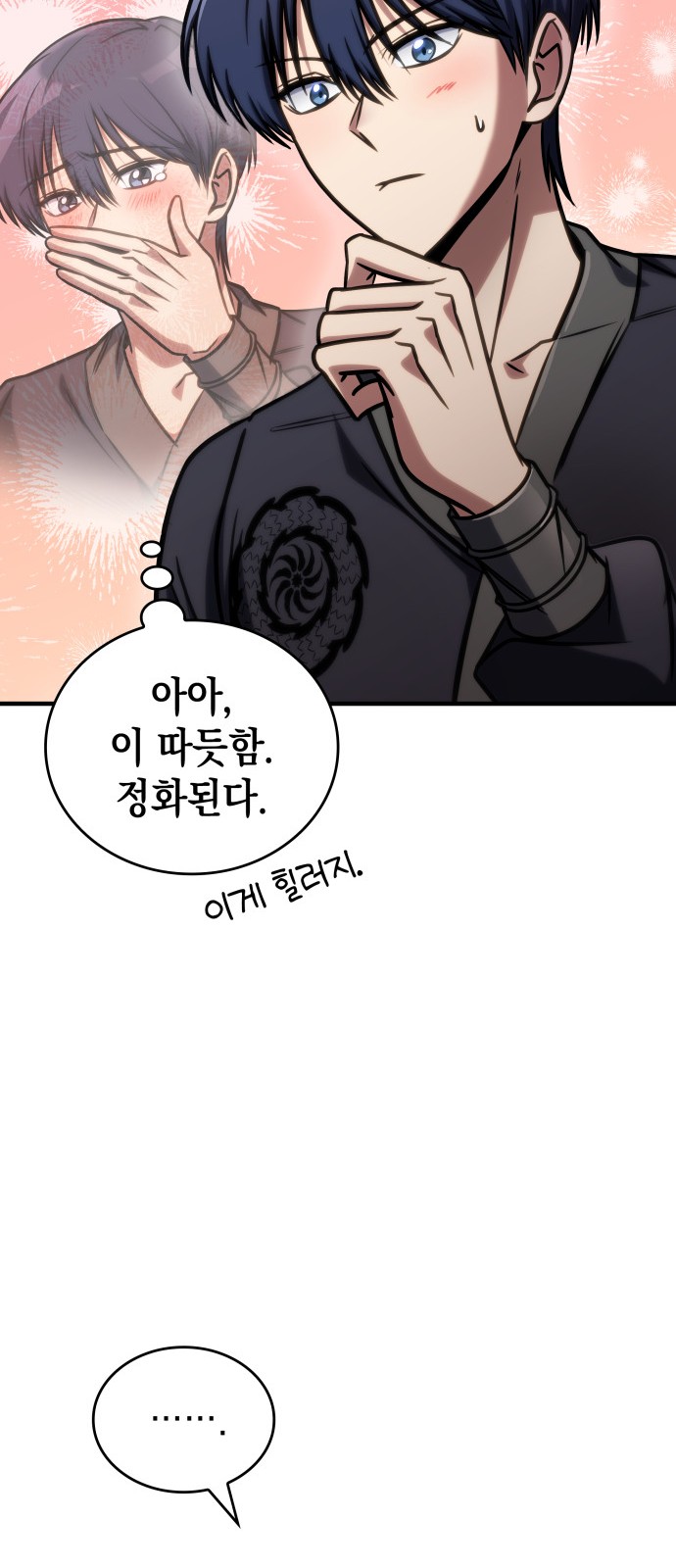 76 페이지