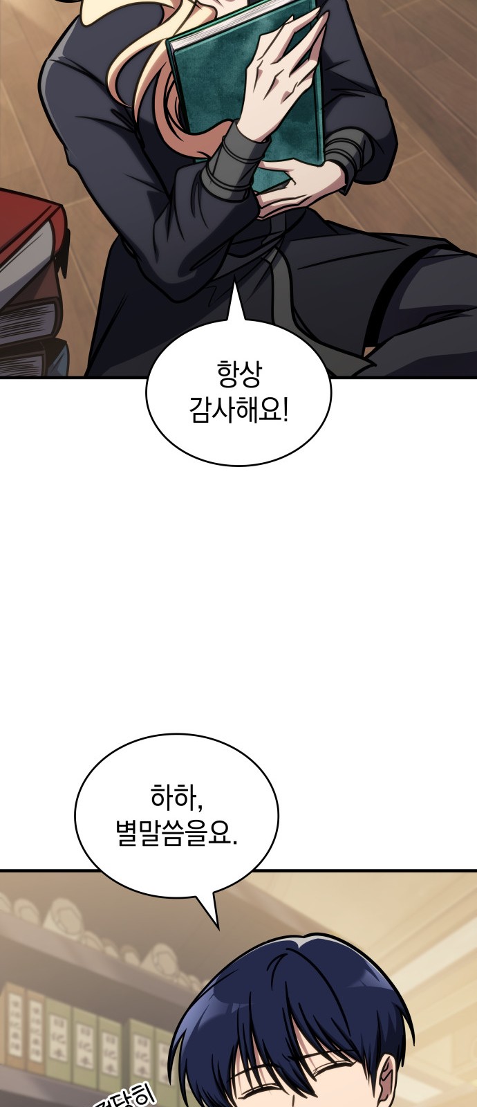 82 페이지