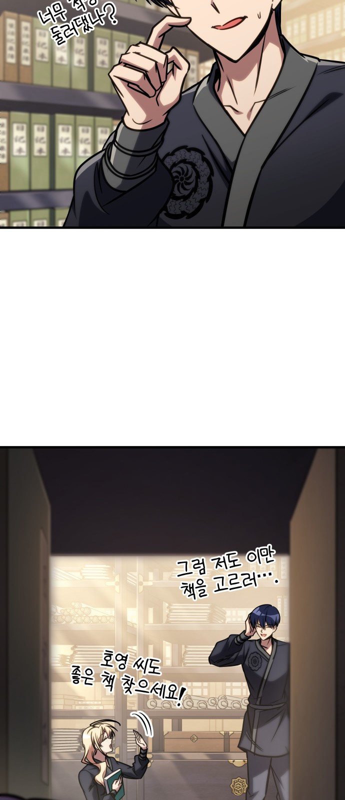 83 페이지