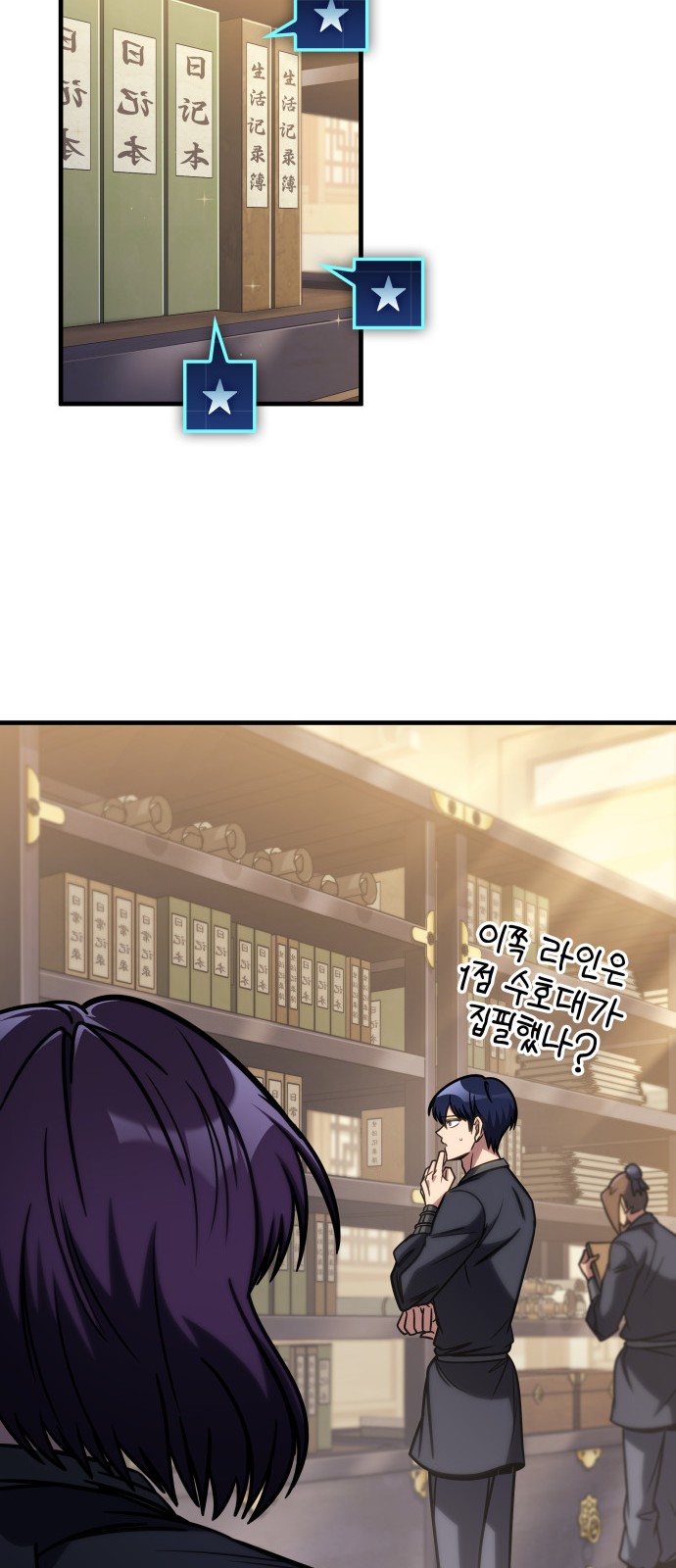 86 페이지