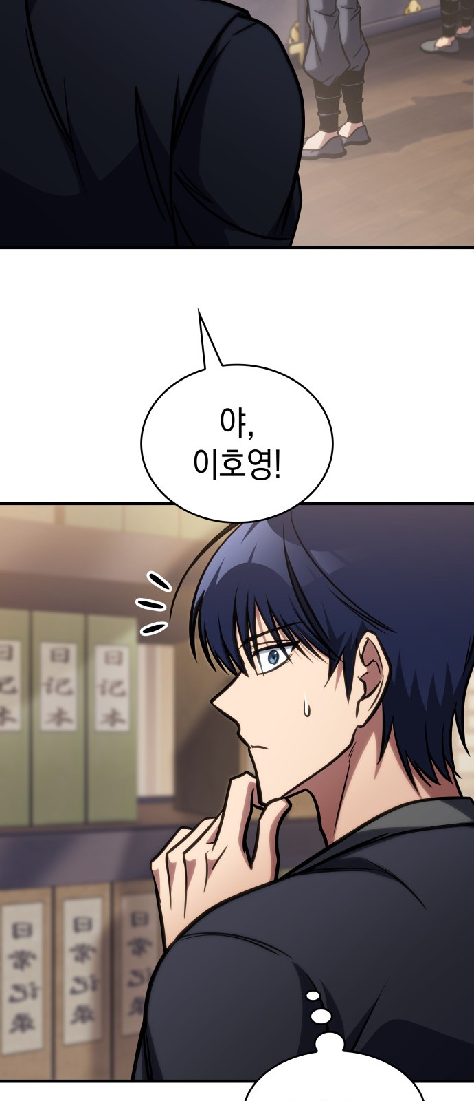 87 페이지