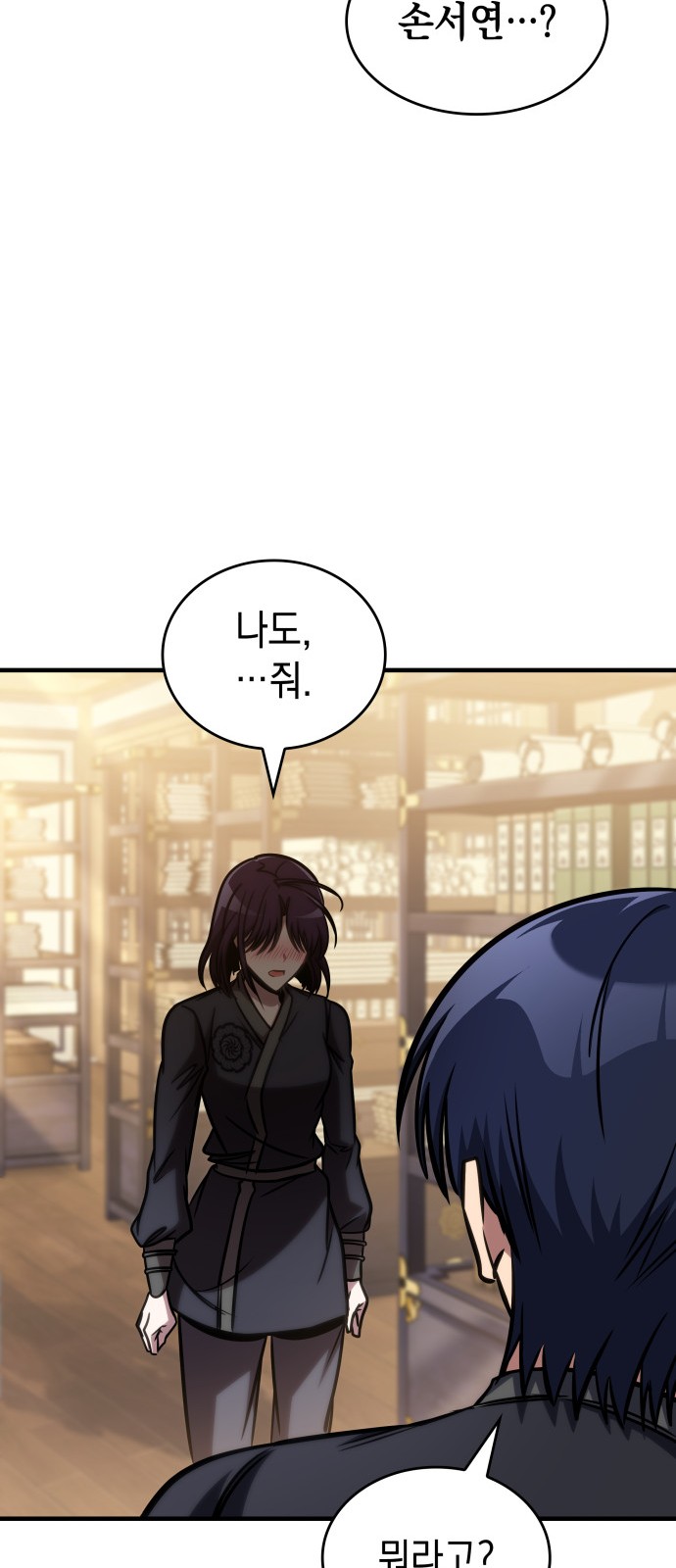 88 페이지