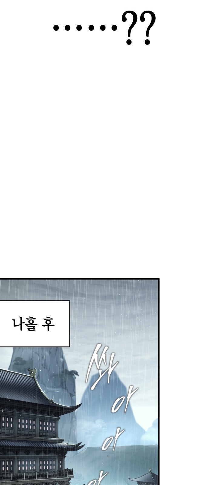 92 페이지