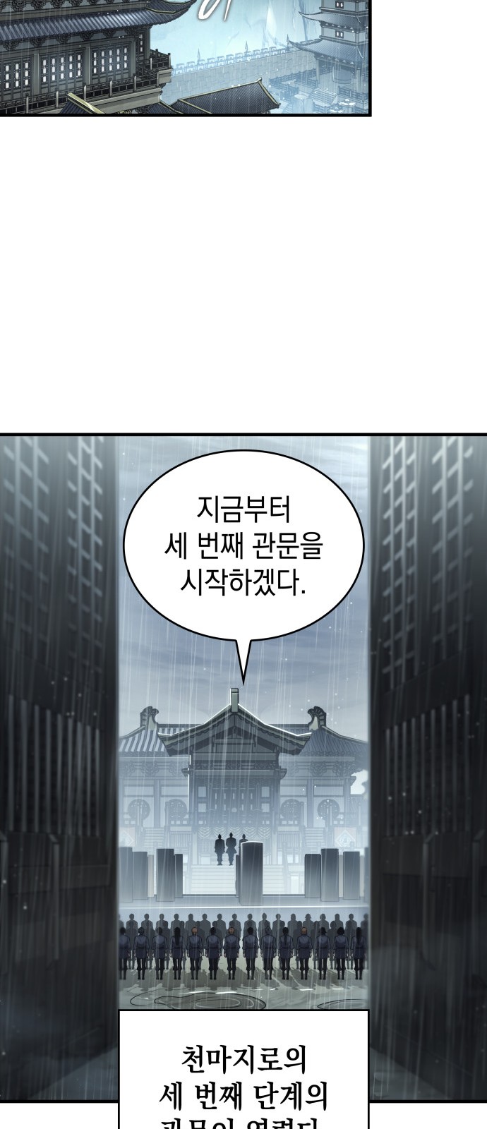 93 페이지