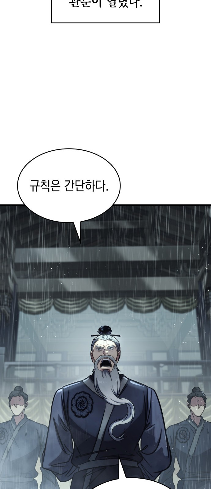 94 페이지